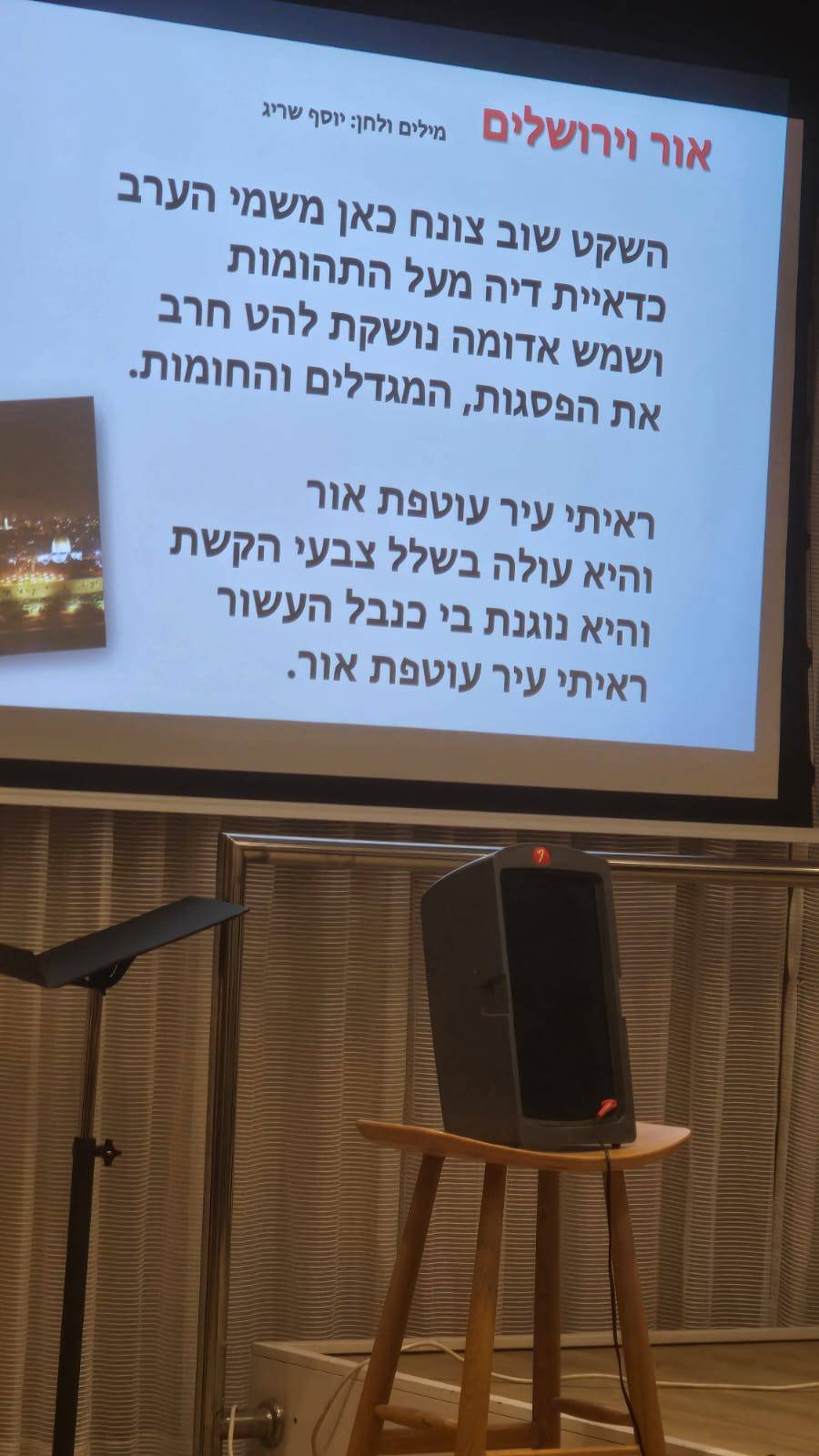 Beth Juliana · חיי הקהילה