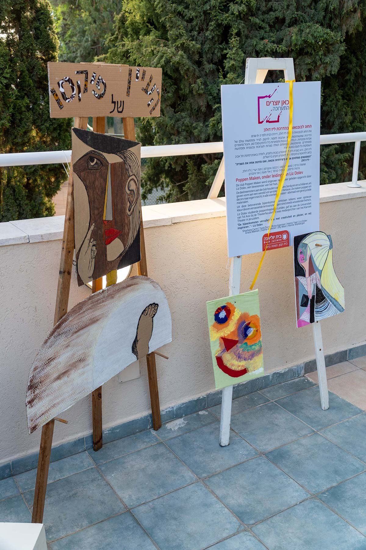 Beth Juliana · חיי הקהילה